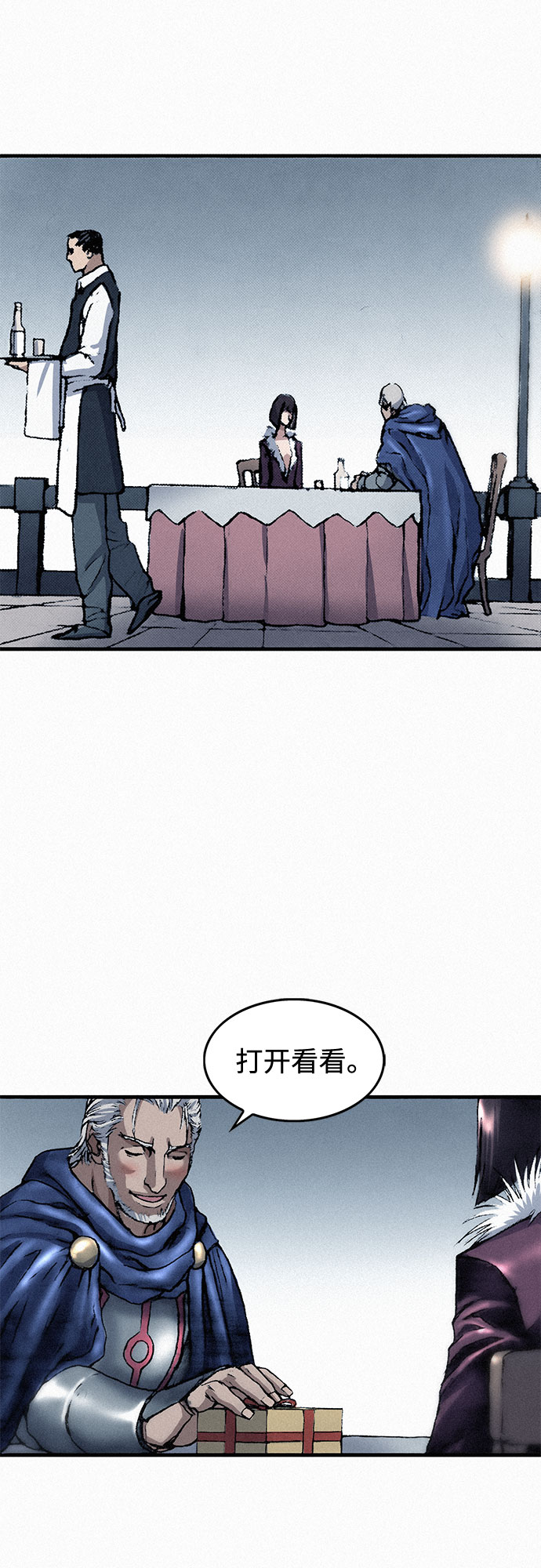 千秋漫画,[第34话] 青狐2图