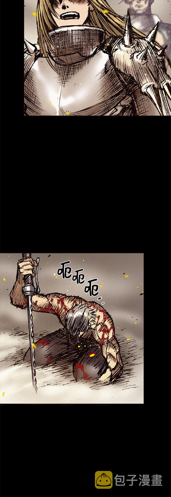 千秋漫画,[第25话] 罪恶2图