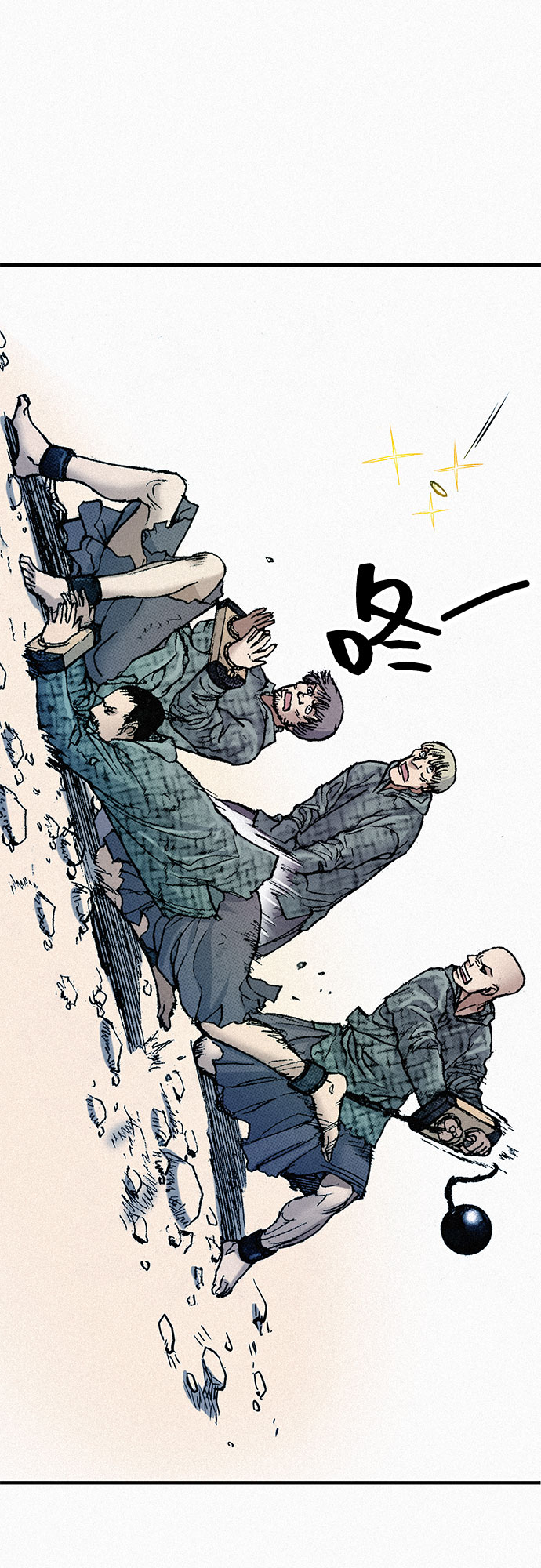千秋漫画,[第66话] 闯过鬼门关2图