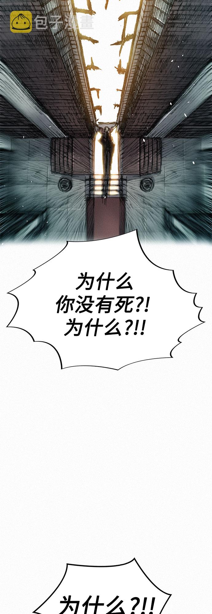 千秋漫画,[第7话] 父亲2图