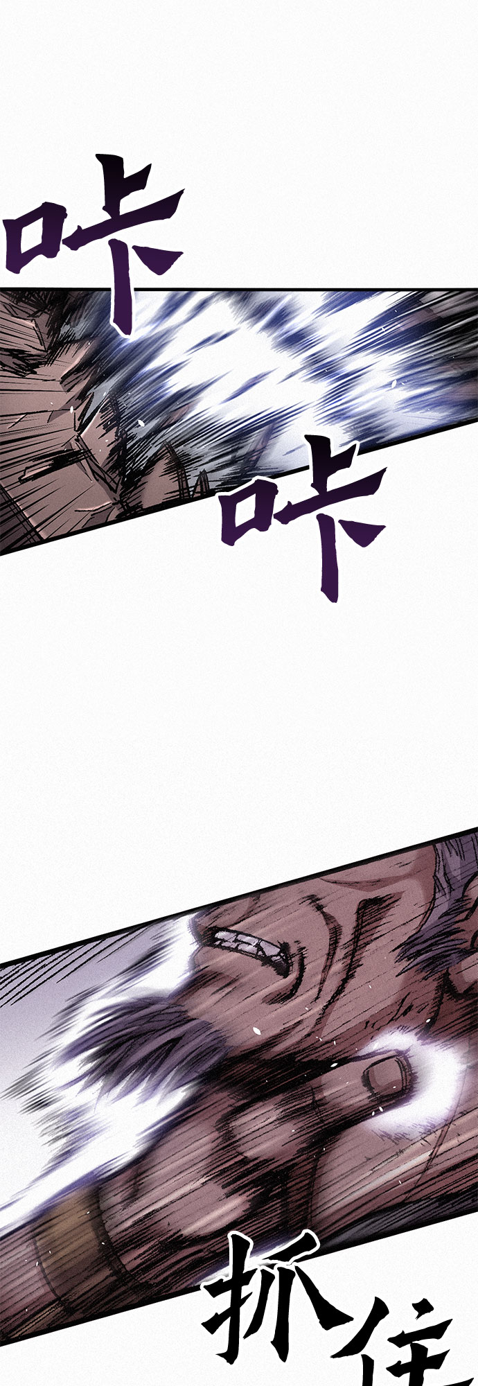 千秋漫画,[第10话] 刺客1图