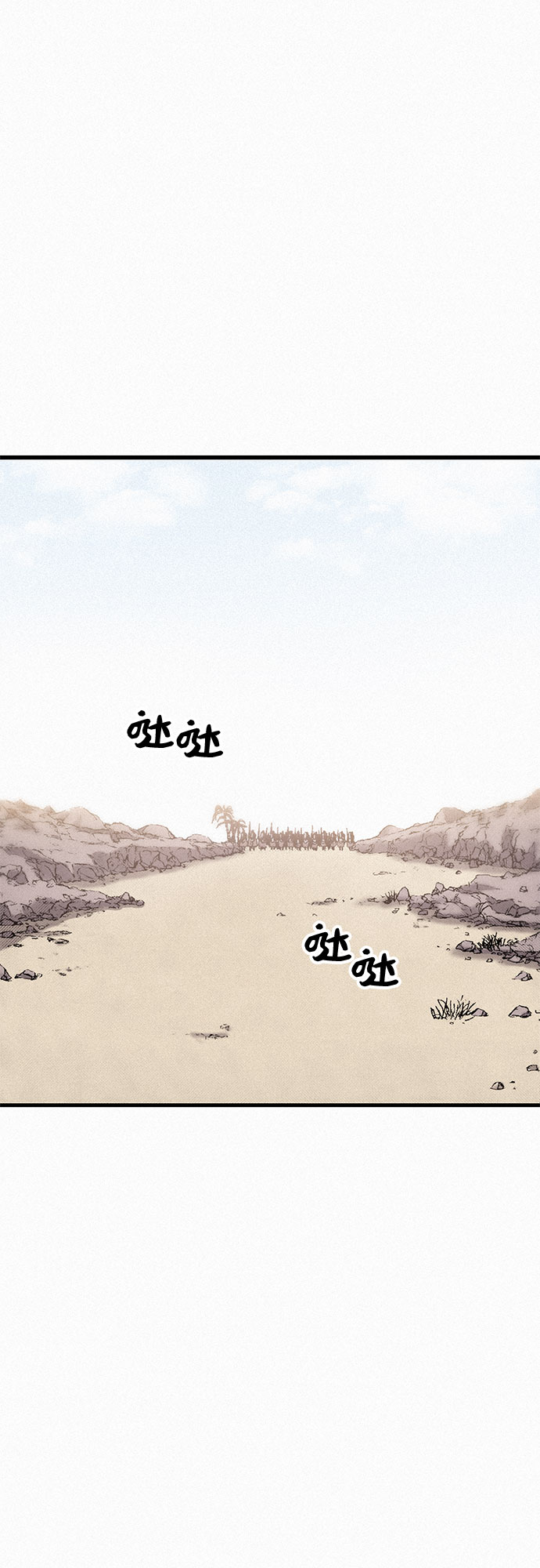 千秋漫画,[第31话] 战士的复活2图
