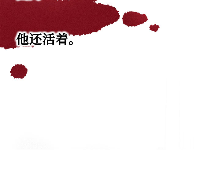 千秋漫画,[第1话] 恶灵之子1图
