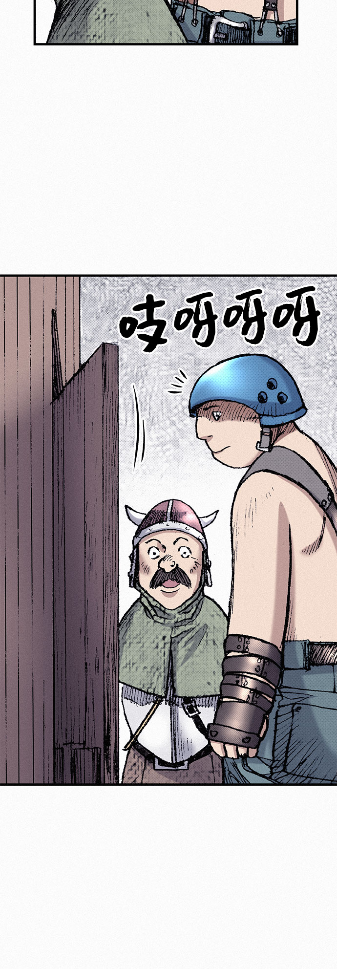 千秋漫画,[第48话] 没落的战士族2图