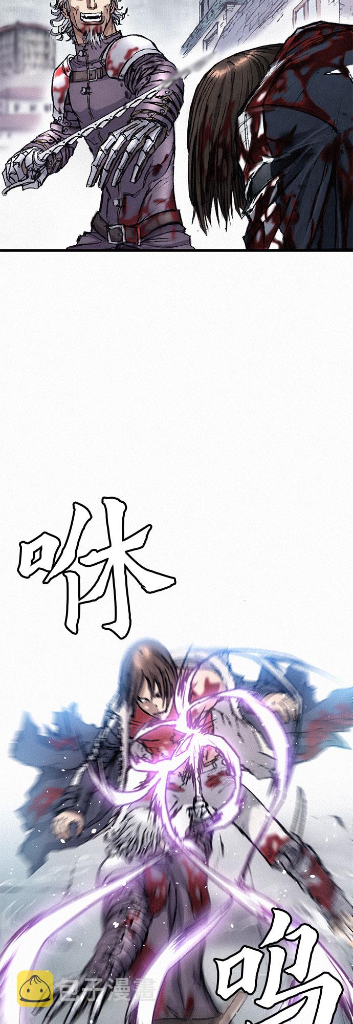 千秋漫画,[第19话] 坠落2图