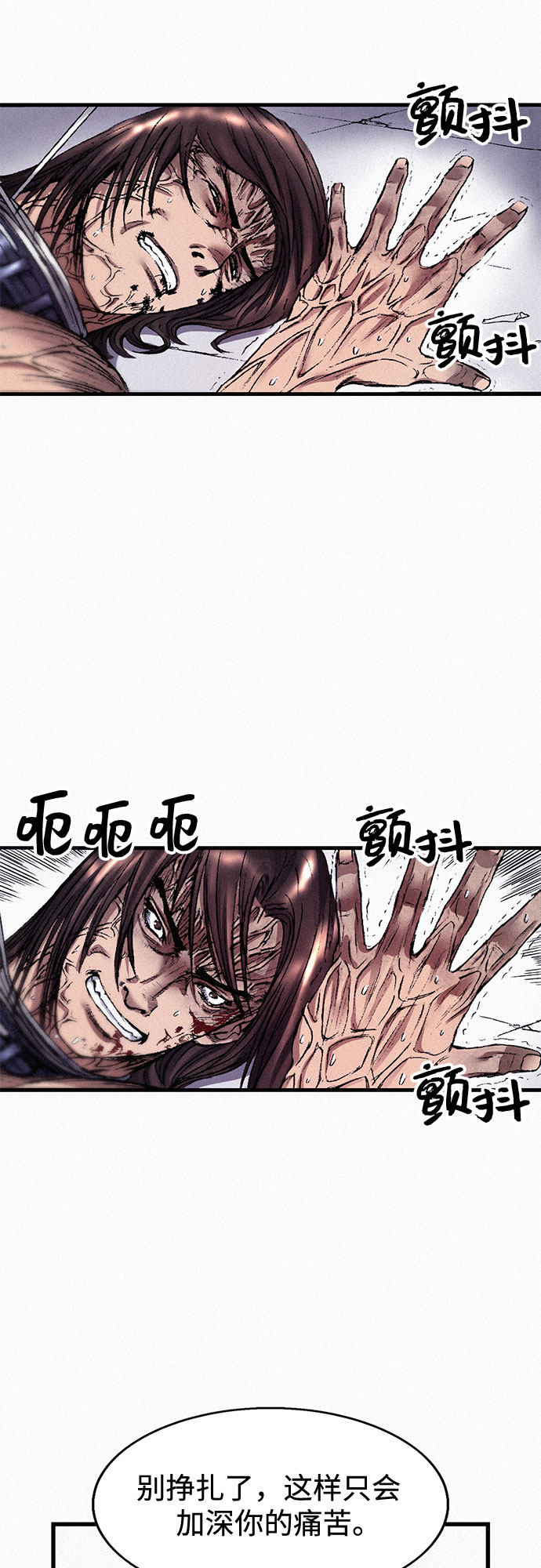 千秋漫画,[第39话] 和解1图