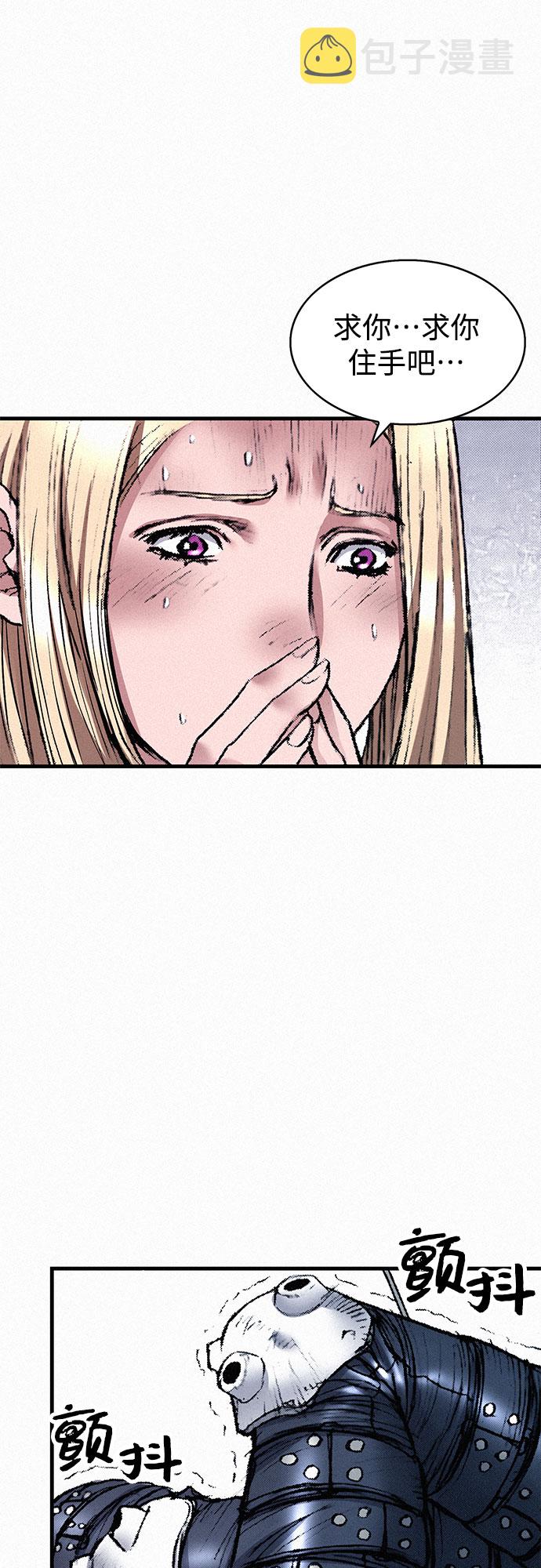 千秋漫画,[第39话] 和解2图