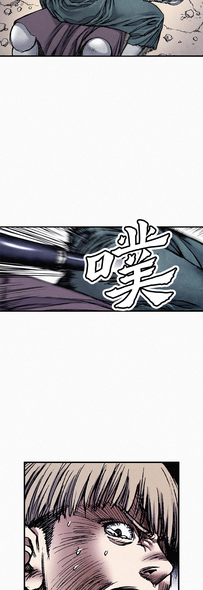 千秋漫画,[第54话] 炮火2图