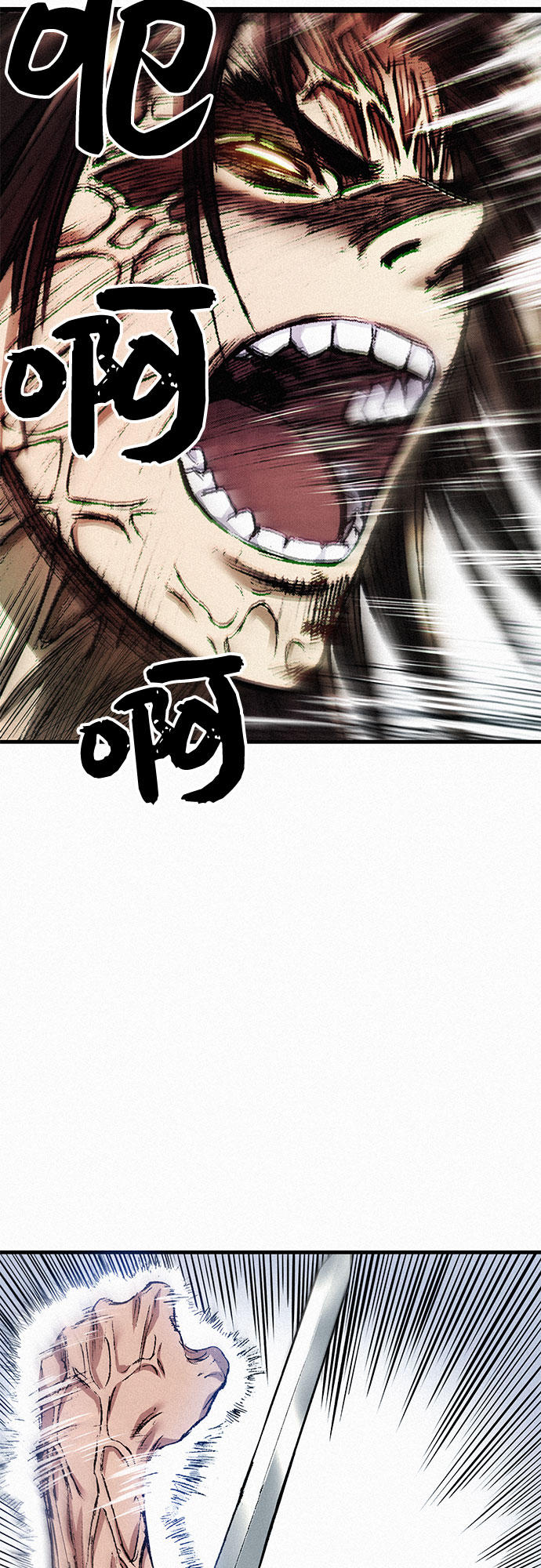 千秋漫画,[第39话] 和解2图