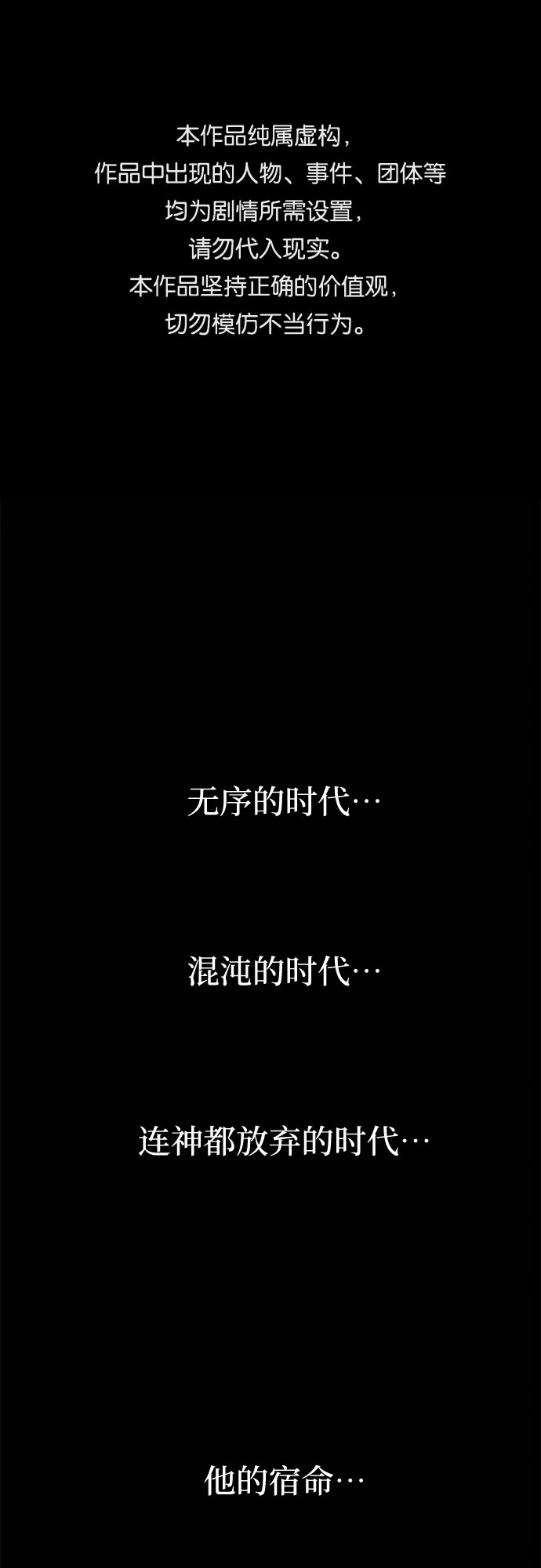 千秋漫画,[第2话] 帕莎1图