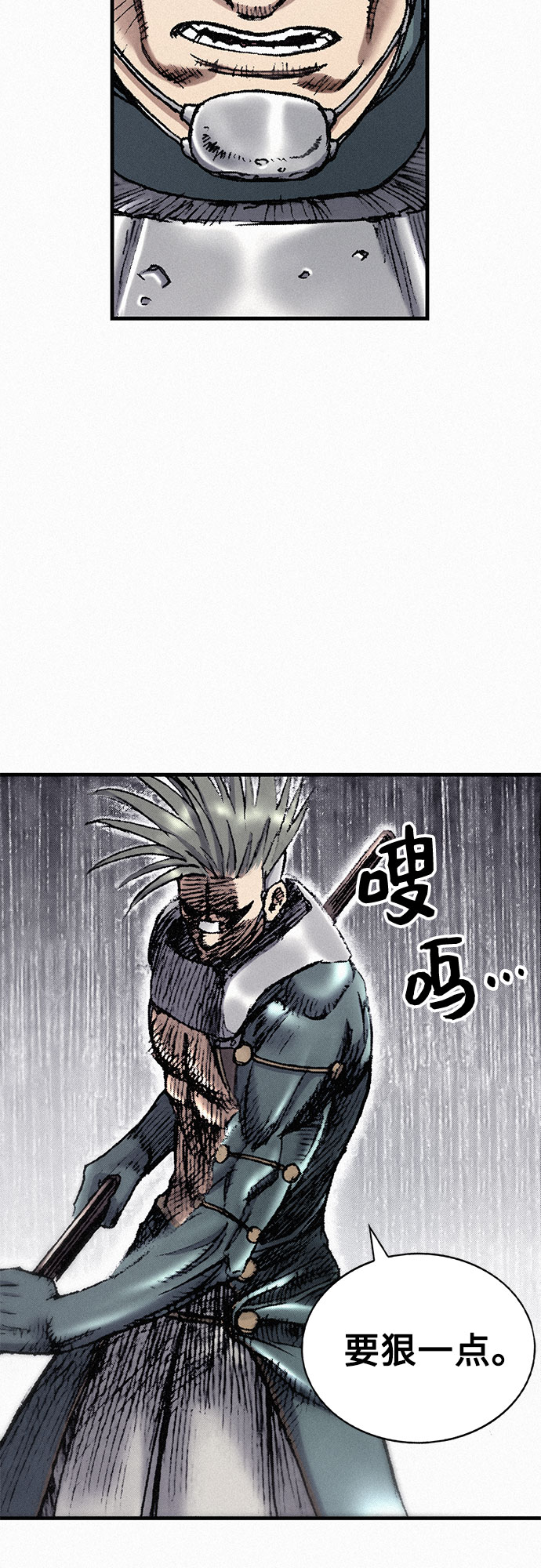 千秋漫画,[第26话] 申支1图