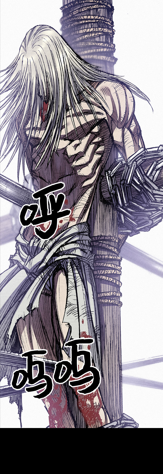 千秋漫画,[第41话] 无面恐惧2图