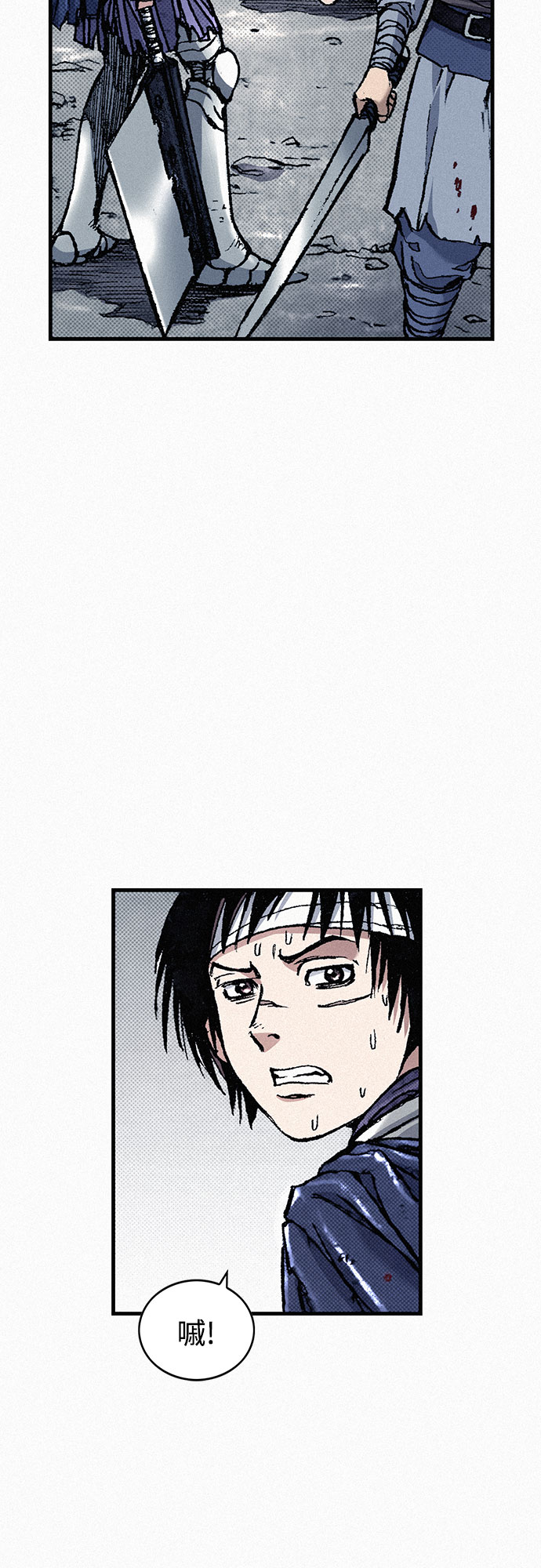 千秋漫画,[第81话] 告别1图