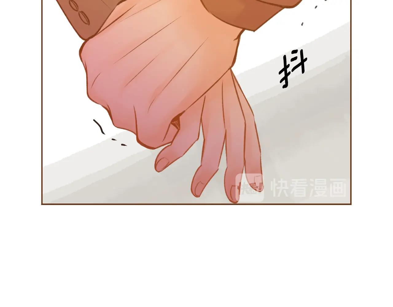 我的红发少年2漫画,第20话 圣诞前的雪夜2图
