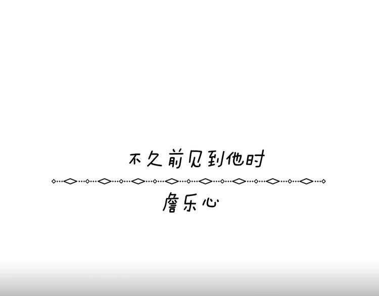 我的红发少年2漫画,第2话 有你就够了2图