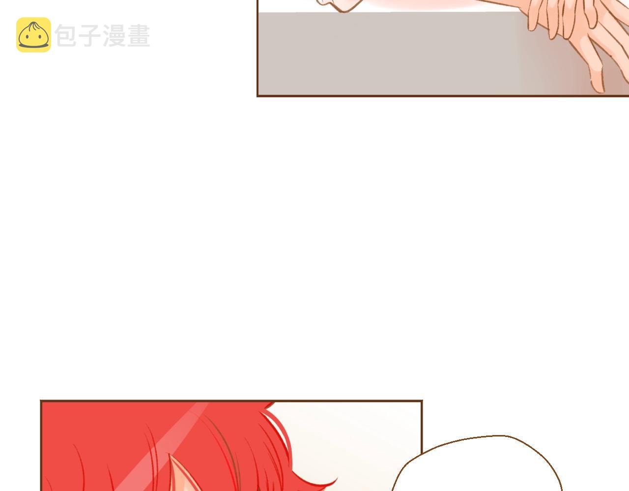 我的红发少年2漫画,第18话 换我哄你2图