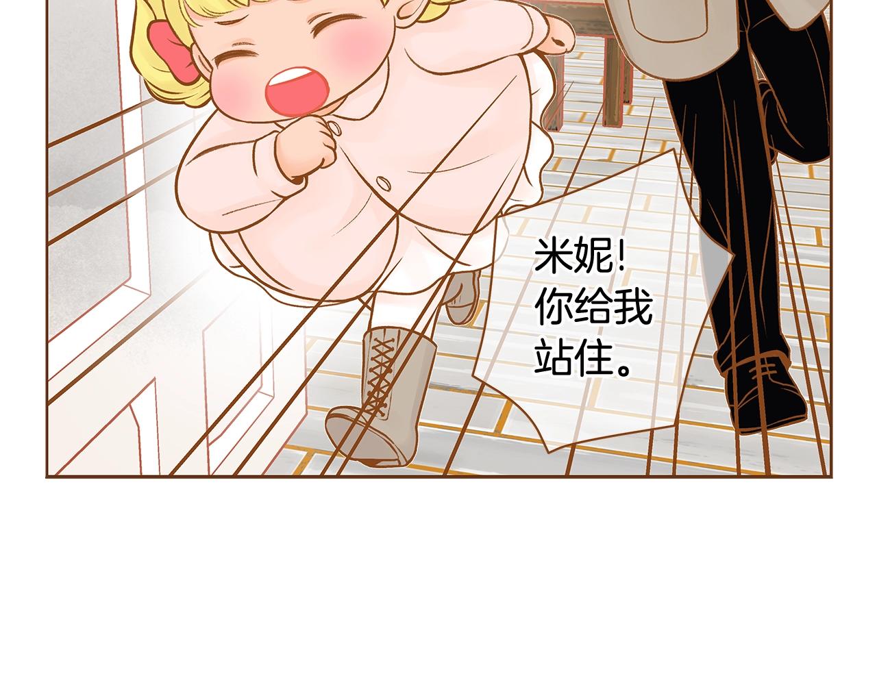 我的红发少年2漫画,第29话 帅气救人2图