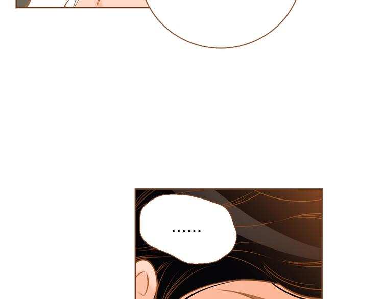 我的红发少年2漫画,第3话 成熟1图
