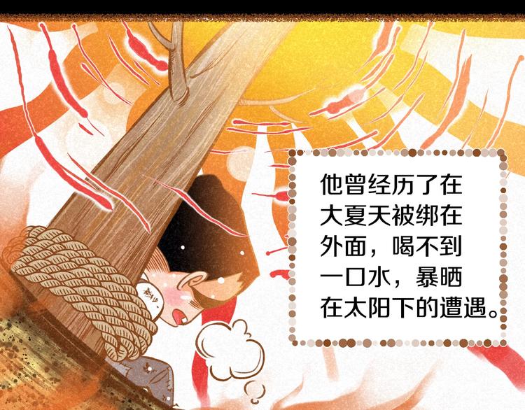 我的红发少年2漫画,第2话 有你就够了1图