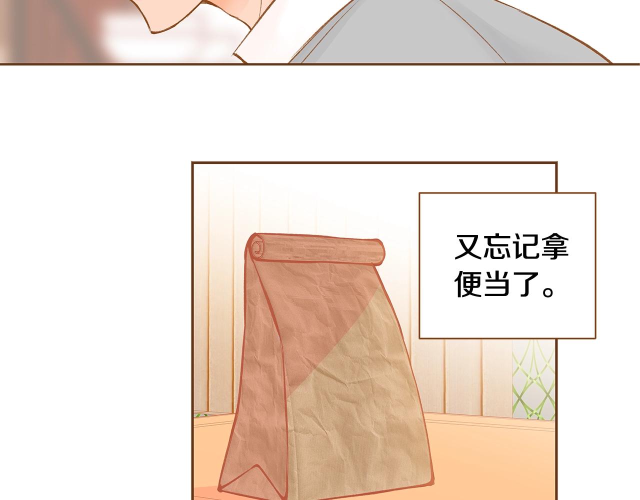我的红发少年2漫画,第29话 帅气救人1图