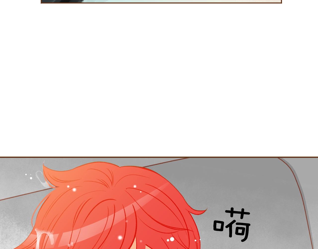 我的红发少年2漫画,第22话 和解1图