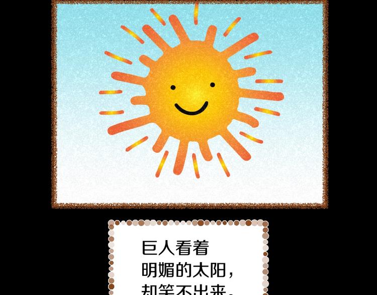 我的红发少年2漫画,第2话 有你就够了2图