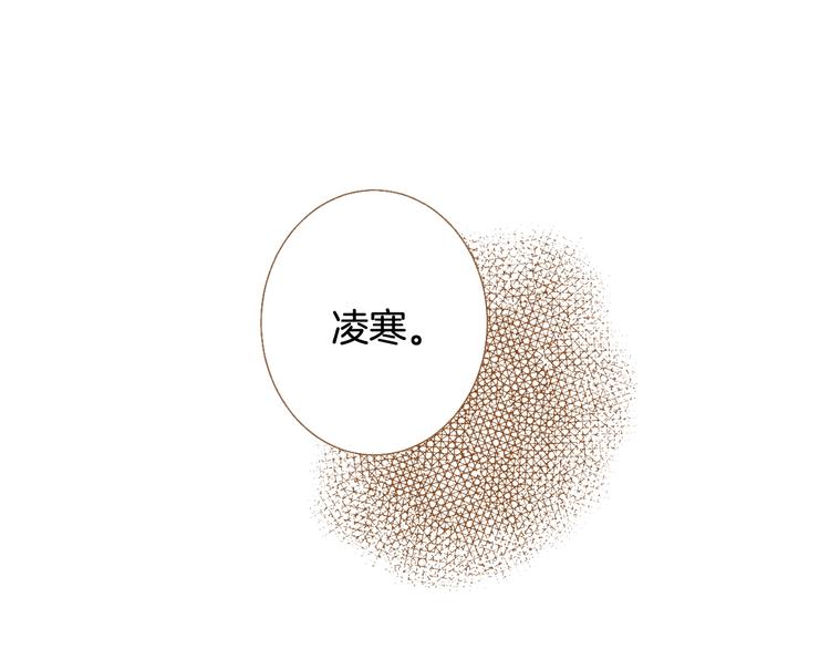 我的红发少年2漫画,第5话 詹乐心的另一面2图