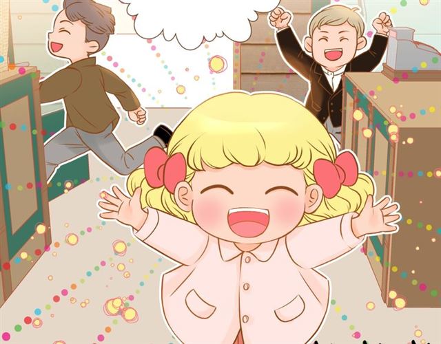 我的红发少年2漫画,第13话 我不会放弃的1图
