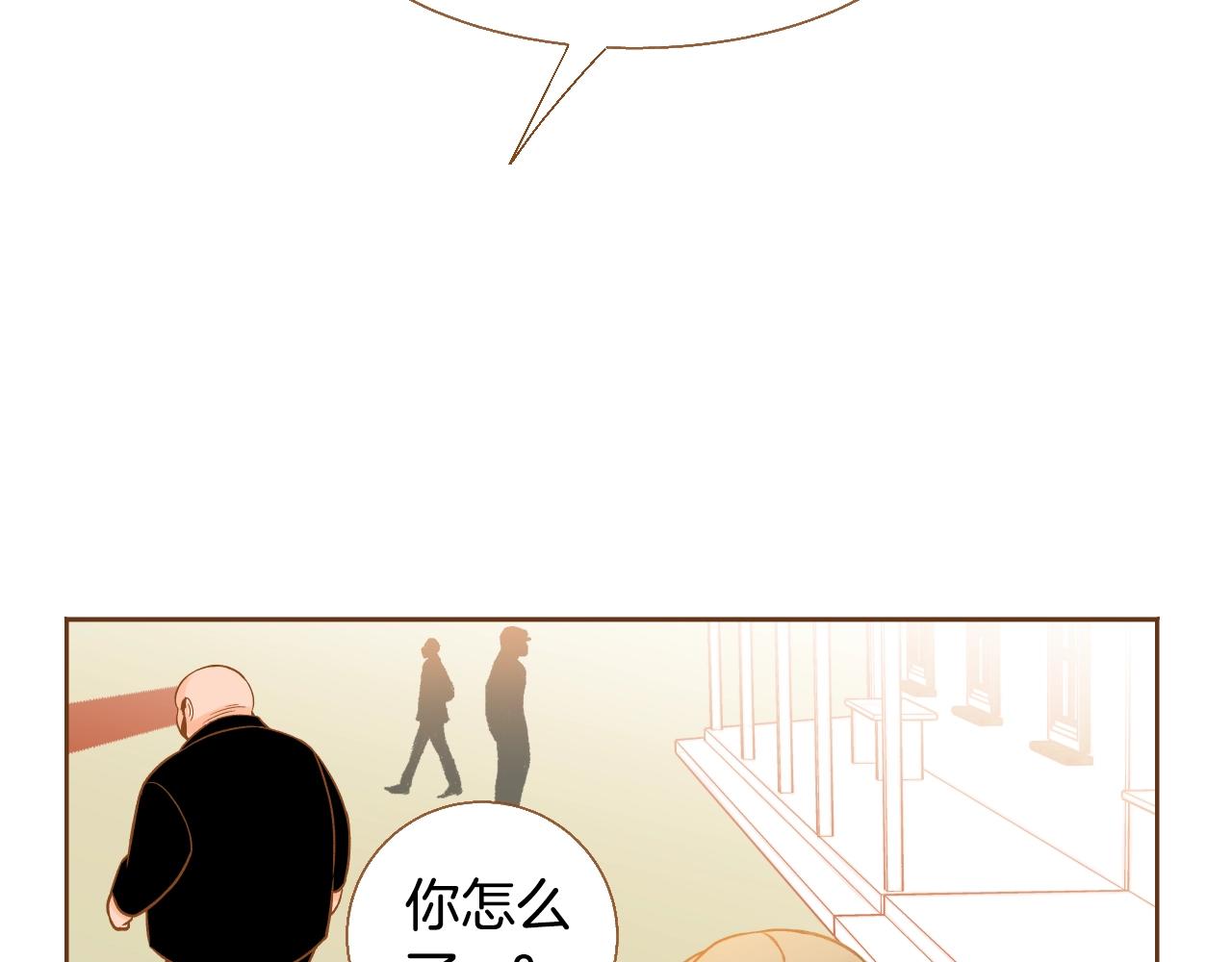 我的红发少年2漫画,第20话 圣诞前的雪夜2图