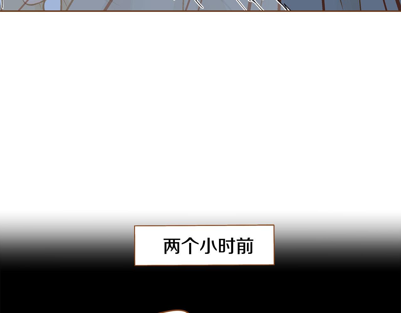 我的红发少年2漫画,第50话 卑鄙的我1图