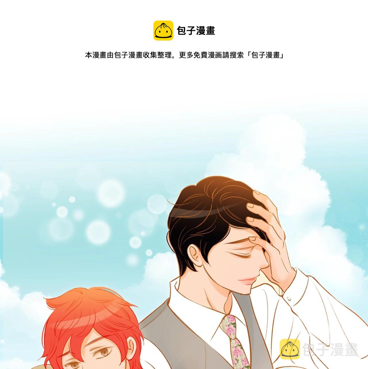 我的红发少年2漫画,第20话 圣诞前的雪夜1图