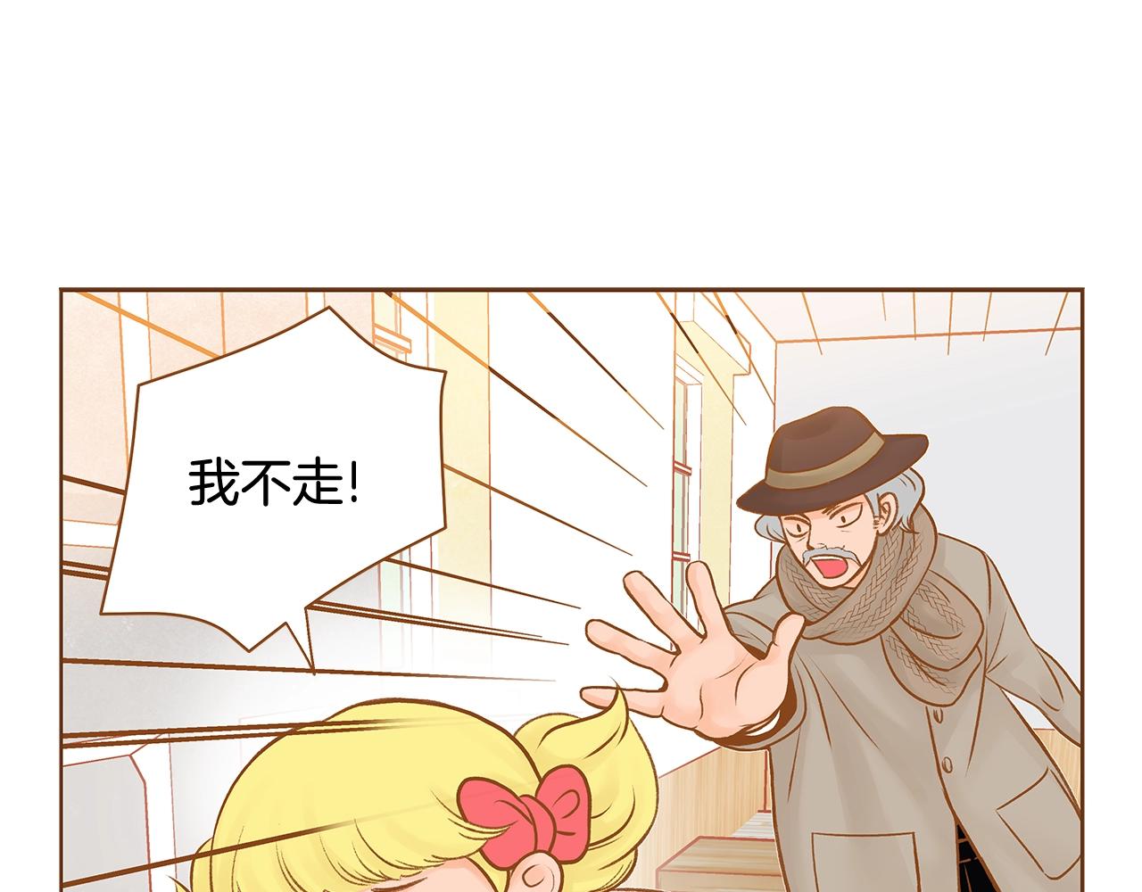 我的红发少年2漫画,第29话 帅气救人1图