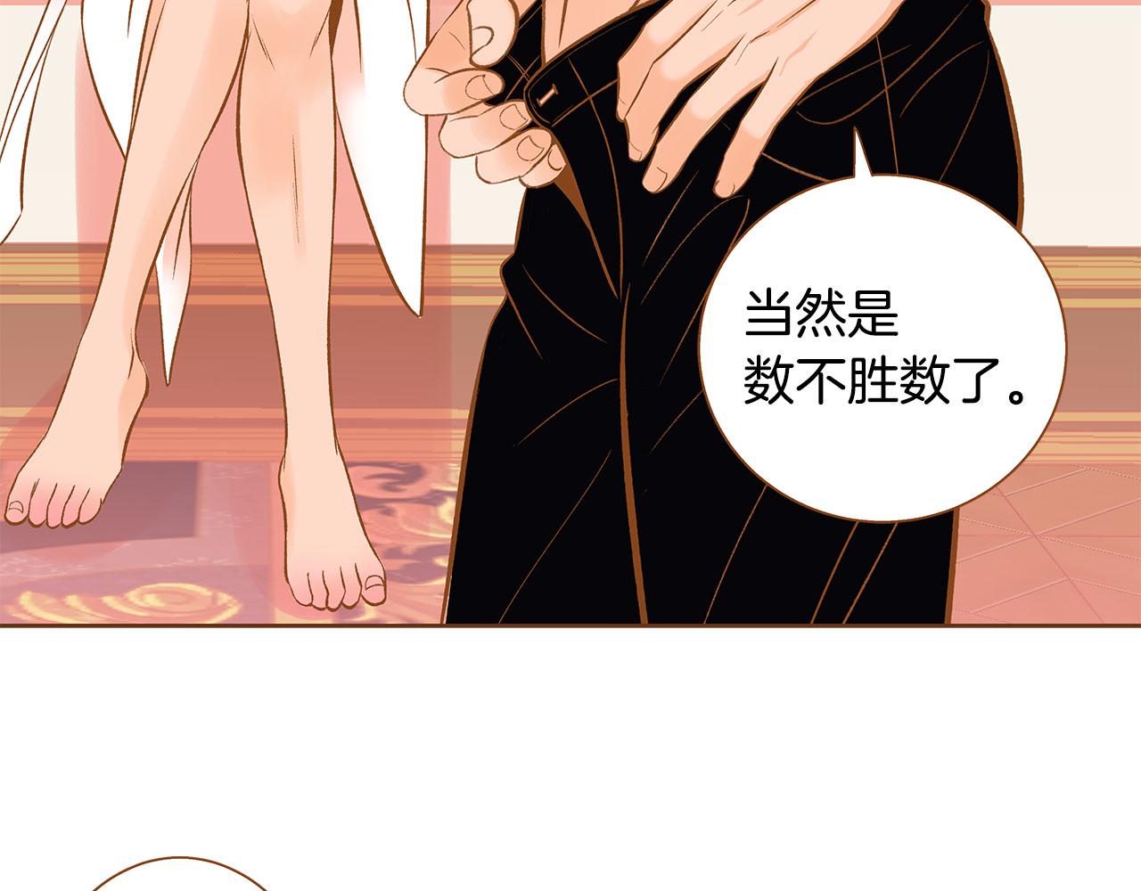 我的红发少年2漫画,外传3 被耍了！1图