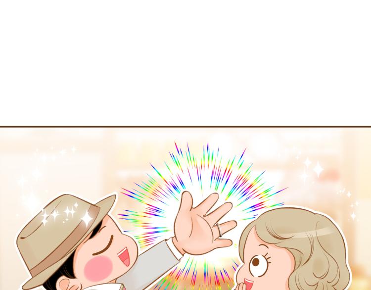 我的红发少年2漫画,第38话 幸福的光芒2图