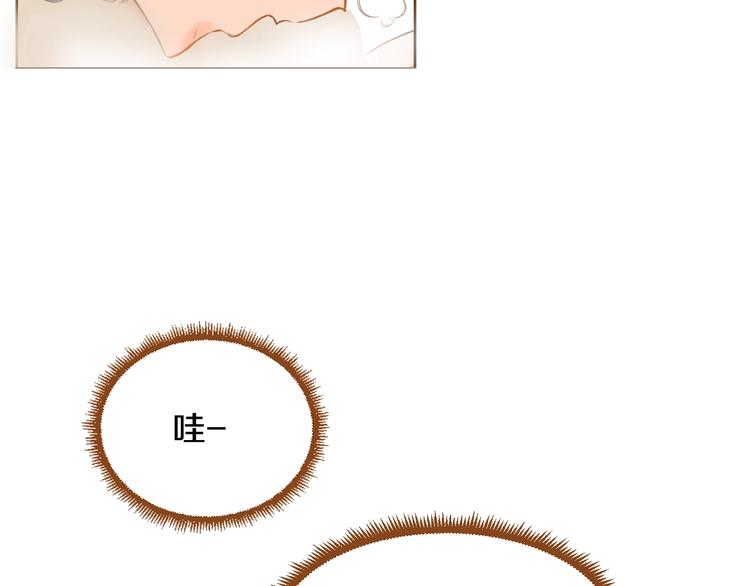 我的红发少年2漫画,第3话 成熟1图