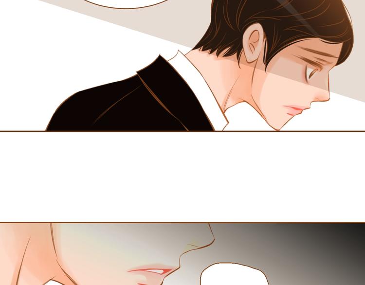 我的红发少年2漫画,第1话 你不愿意？1图