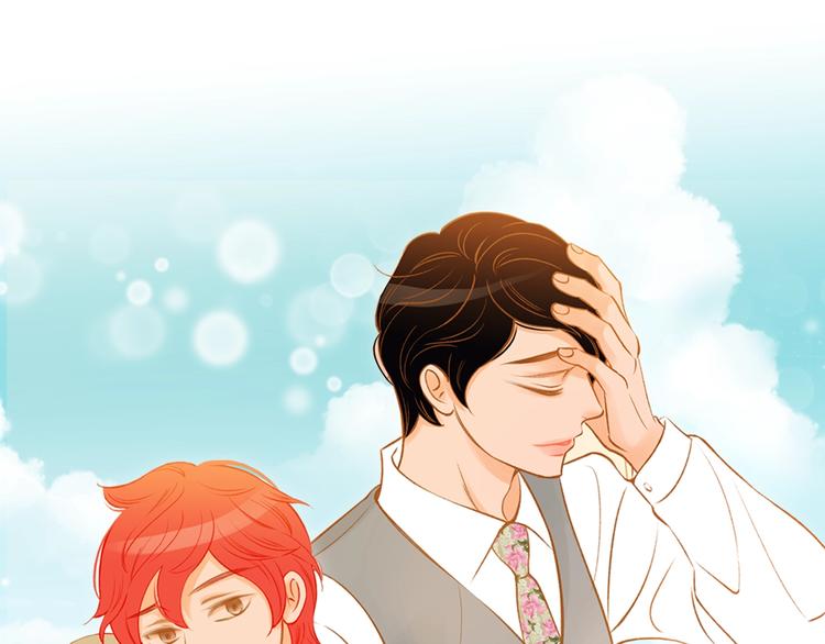 我的红发少年2漫画,第5话 詹乐心的另一面1图