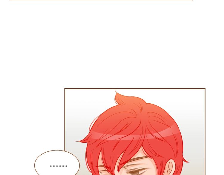我的红发少年2漫画,第5话 詹乐心的另一面2图