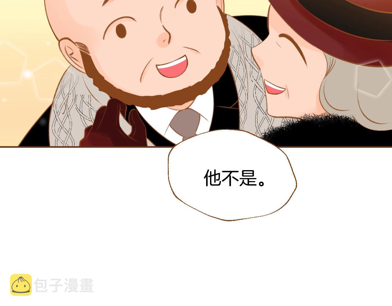 我的红发少年2漫画,第20话 圣诞前的雪夜1图
