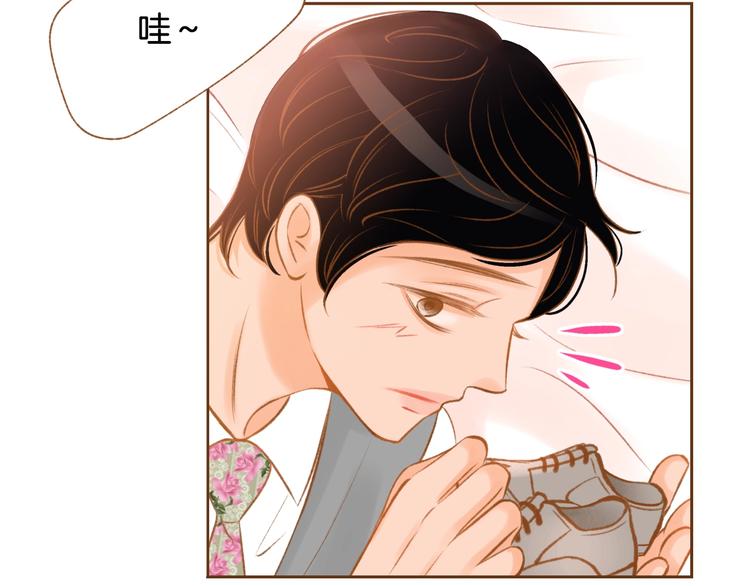 我的红发少年2漫画,第4话 心跳加速1图