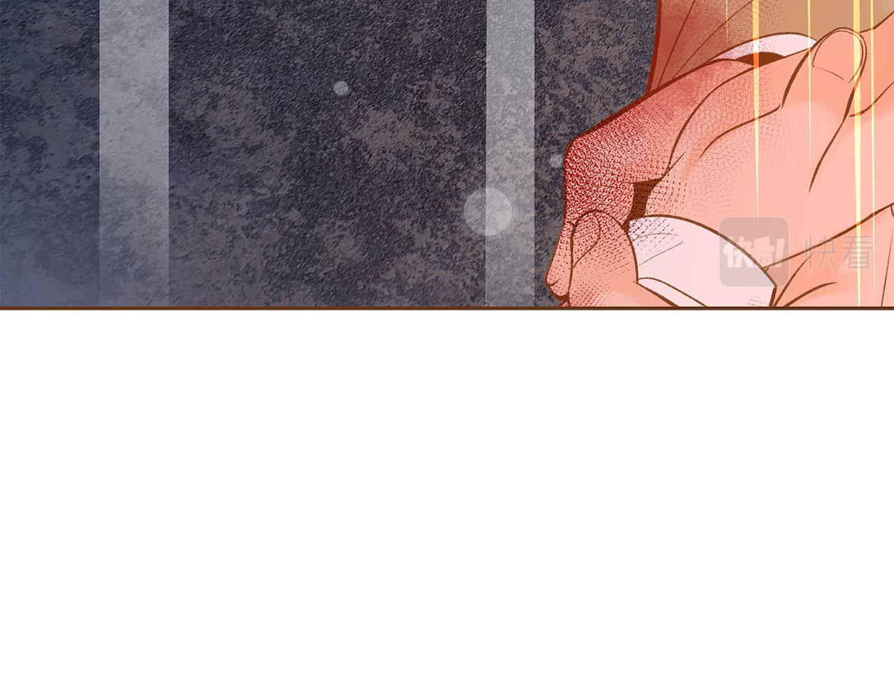 我的红发少年2漫画,第51话 真相大白2图