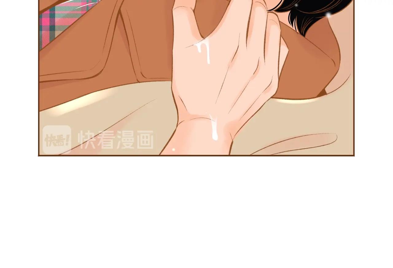 我的红发少年2漫画,第22话 和解2图