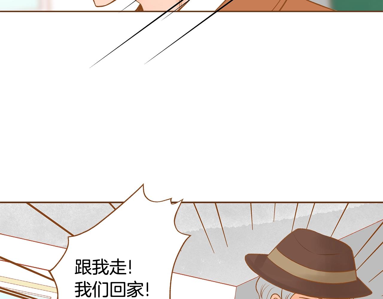 我的红发少年2漫画,第29话 帅气救人1图