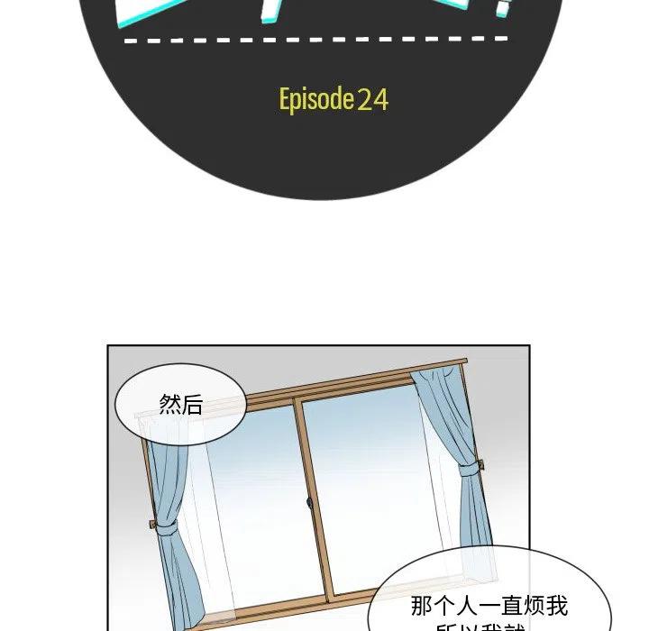 EAT ME!漫画,241图