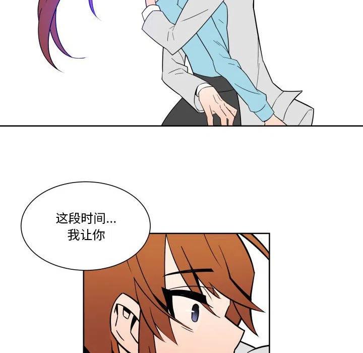 EAT ME!漫画,312图