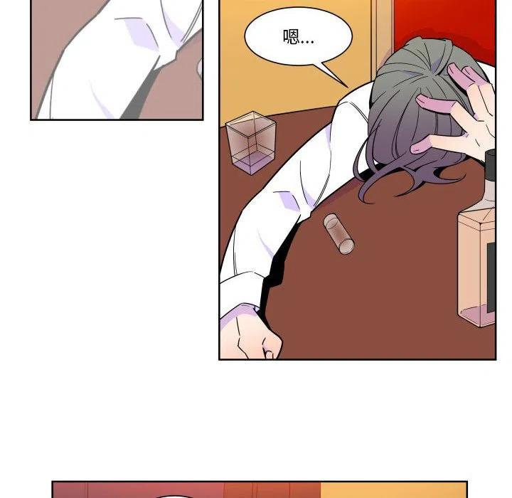 EAT ME!漫画,302图