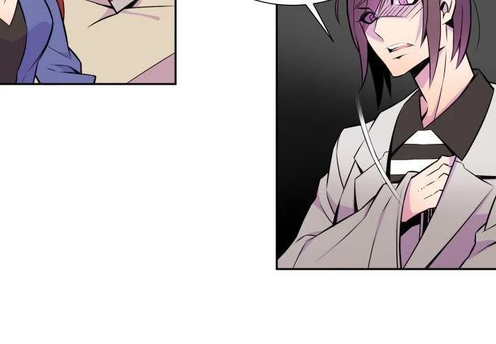 EAT ME!漫画,82图
