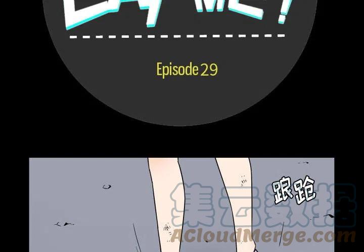 EAT ME!漫画,292图
