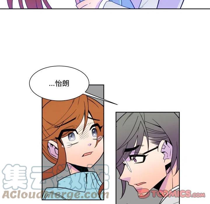 EAT ME!漫画,311图