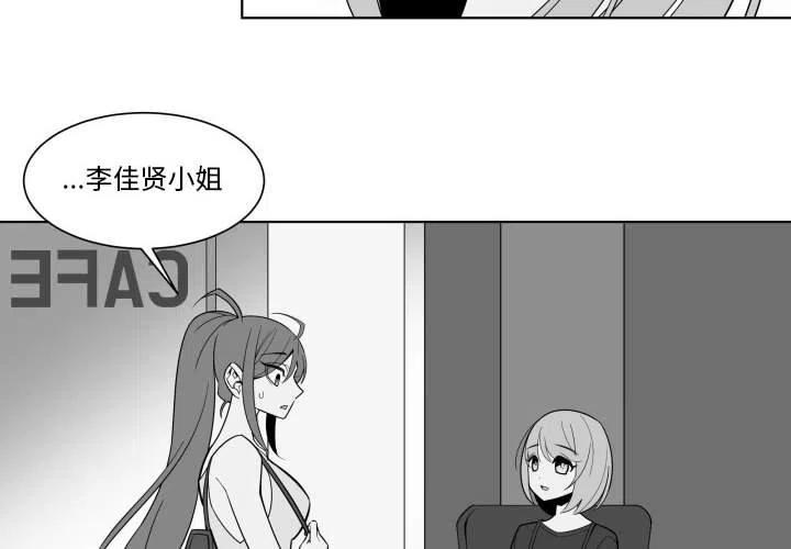 EAT ME!漫画,332图